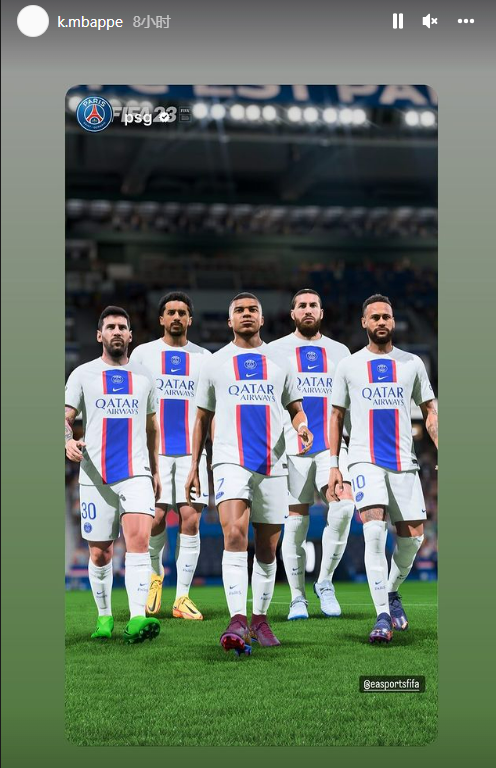 总统马克龙在社交媒体转发FIFA23宣传照片 梅西和内马尔保护C位姆巴佩