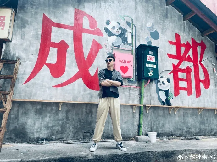 赵继伟社交媒体分享日常度假生活图片：六月的成都