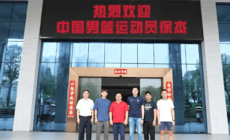 博主分享徐杰每日更新：为高考学子送上暖心祝福