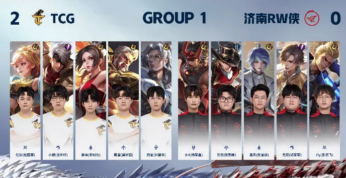 【赛后】RW侠1-2TCG 乘云追风挥玉剑 RW侠稳进重获胜利