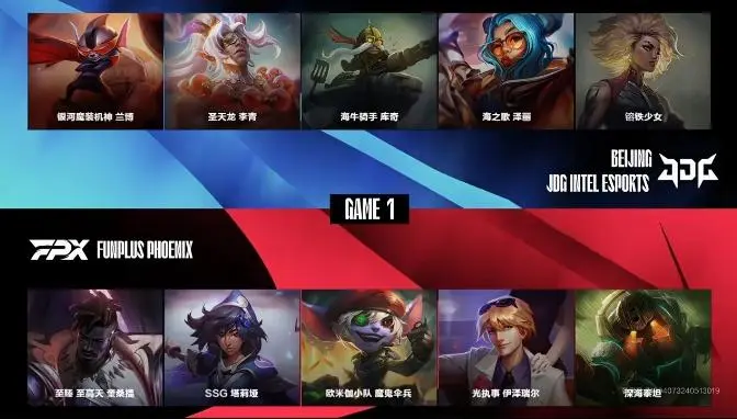 【赛后】JDG 1-0 FPX：圣僧来主宰比赛 JDG前期节奏十足碾压FPX