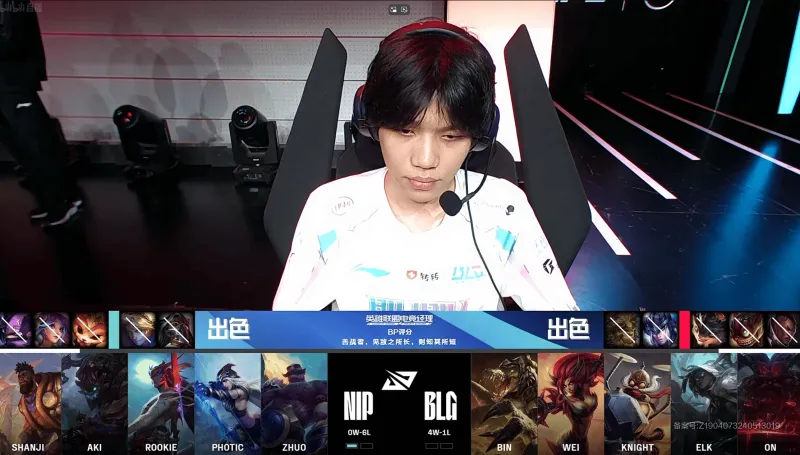 【赛后】BLG 1-1 NIP：后期阵容前中期发力 BLG击败NIP扳平比分